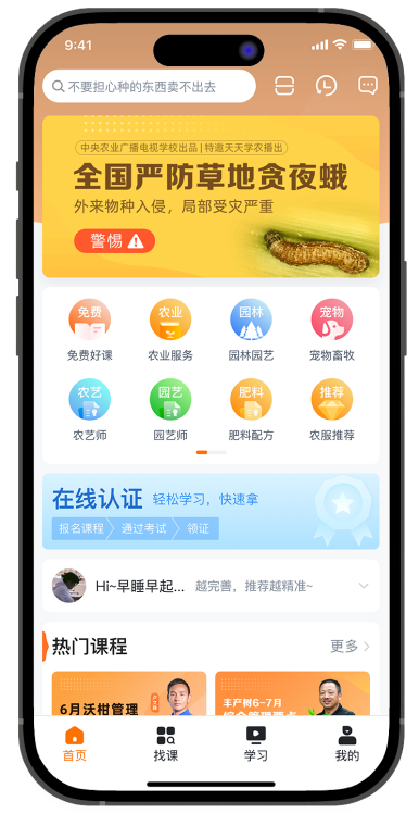 关于星空电子
手机缩略图